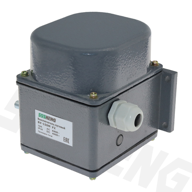Russia Type BY-150M Magnetic Limit Switch 10A VU-150M MarineTravel Switch Elevator Safety Switch