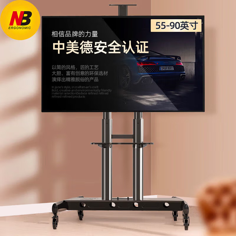 55-90 inch enhanced version (black)