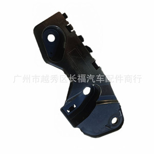 Mazda Car Front Bumper Bracket D24H500T1C D24H500U1C Left Right Plastic Replacement Part For CX3 - Product Image 1
