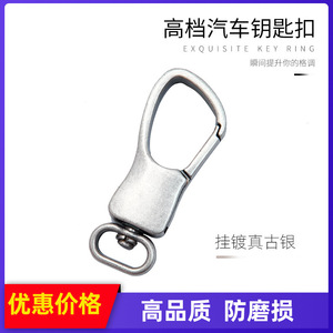 <b>Car</b> Keychain Zinc Alloy Antique Silver Plating Metal Dog <b>Clip</b> Office Use - Product Image 4
