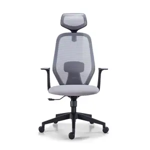 简约现代设计高背黑色网眼舒适旋转办公椅，带尼龙底座
