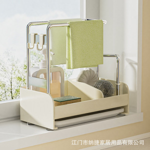 ที่วางจานชามแบบติดผนัง รุ่น Najie รูปทรงสี่เหลี่ยมผืนผ้า ขนาด L สำหรับแขวนฟองน้ำและผ้าเช็ดจาน ใช้จัดระเบียบบนเคาน์เตอร์ ไม่ต้องเจาะผนัง - Product Image 4