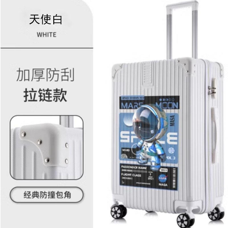 แองเจิลไวท์ [กระเป๋าเดินทางสไตล์เรโทรพร้อมนักบินอวกาศหัวโต]