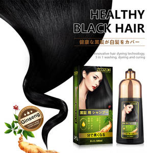 OEM personalizzare la copertura dei capelli grigi 100% naturale Ginseng colore dei capelli Shampoo permanente Ginseng 3 in 1 tinture per capelli Shampoo per uomini e donne - Product Image 3