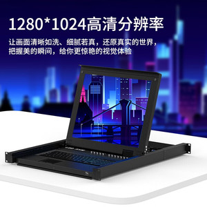 Commutateur KVM Mt-Viki avec écran LED 17 pouces, 8 ports VGA USB - Product Image 2