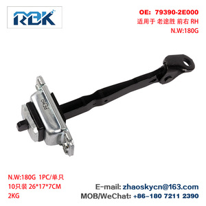ตัวจำกัดการเปิดประตู 79380-3W000 79490-3W000 สำหรับ Kia Sportage 2011 2012 2013 2014 2015 2016  โครงเหล็กอัลลอยด์สำหรับรองรับประตู - Product Image 3