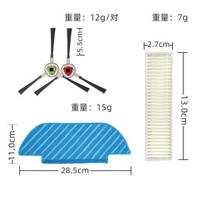 Ecovacs DK33 DK35 Robot Vacuum Side <b>Brush</b> Filter Mop Dustbin Set Home Cleaning Accessory 150 Sqm Compatible - Product Image 5