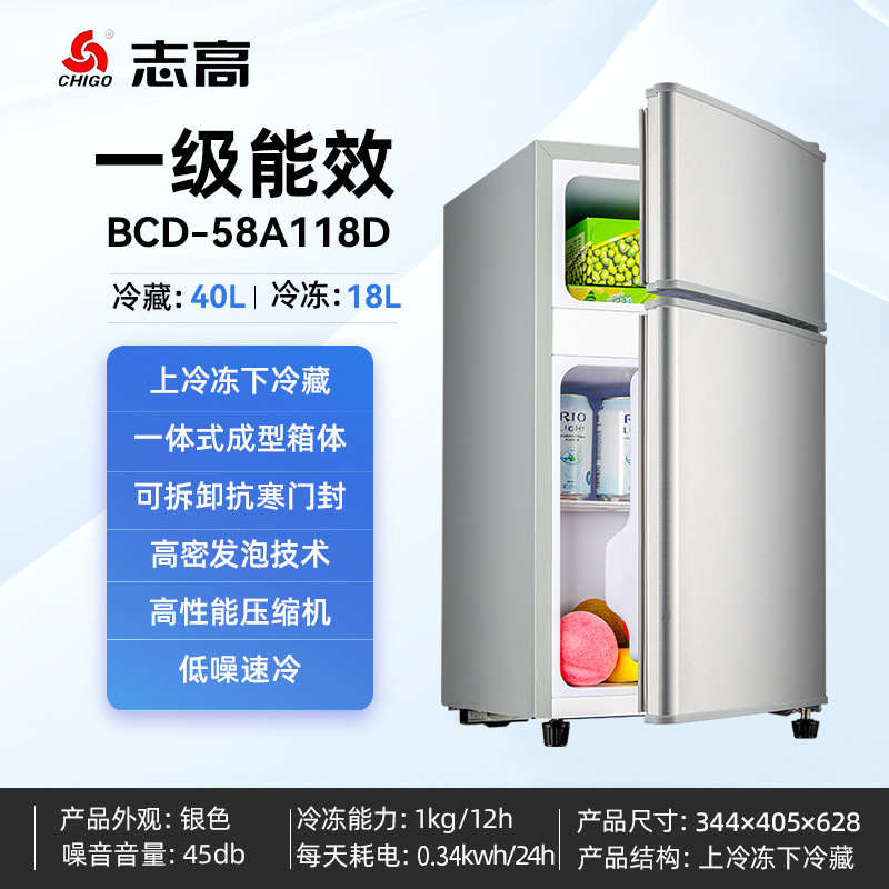BCD-58A118D Silver