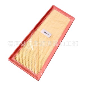 Filtro de aire para modelos Ds9 y Ds7 1.6T 2023 - Product Image 1