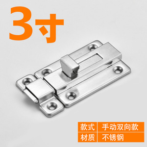 Automatic Spring <b>Latch</b> <b>Lock</b> for Bathroom Kitchen Apartment Hospital Doors Stainless Steel Magnetic Anti-Theft Wooden Door Hotels - Product Image 3