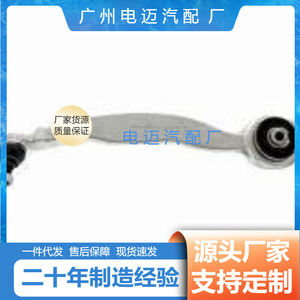 Brazo de control inferior Mercedes W212 2123303211 para tracción en las cuatro ruedas, pieza de repuesto - Product Image 5