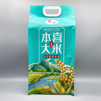 Sachet à fond plat personnalisé avec poignée pour riz et céréales, qualité alimentaire, anti-humidité, grande capacité, vente en gros