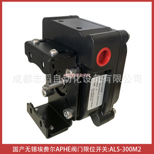 Interruptor de Límite Aphe ALS-300M2 SPDT 6A 250V IP65 con Terminal de Tornillo, Material ABS - Product Image 4