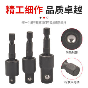 Tiges de raccordement hexagonales personnalisées par le fabricant, 3 pièces, avec rotule multi-angle et adaptateur carré, pour accouplements d'arbre - Product Image 4