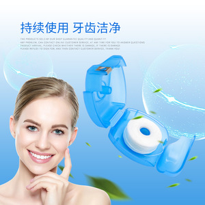 ไหมขัดฟันรูปสามเหลี่ยม รสชาติมิ้นท์ 50 ม. แบบพกพา สำหรับทำความสะอาดฟัน - Product Image 1