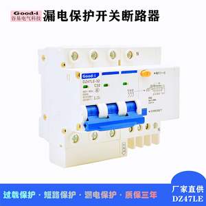 Interruptor Diferencial Miniatura Guyi DZ47LE-63 1P/2P/3P/4P Fabricado por el Grupo Guyi - Product Image 3