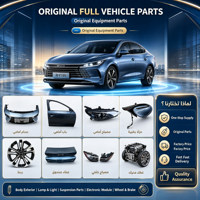 Nouvelles pièces et accessoires d'origine BYD Destroyer 05, kit complet pour véhicule électrique modèle DM-i, vente en gros pour remplacement