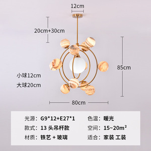 Lámpara de Techo de Cristal Creativa Minimalista Nórdica, Diseño de Planeta, Estilo Lujoso, para Dormitorios Infantiles, Niños y Niñas - Product Image 4