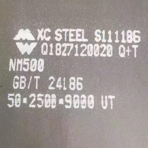 Chine Plaques d'usure de bonne qualité Nm450 Nm500 Nm550 Plaque en acier résistant à l'usure 6mm Nm450 Plaque d'usure - Product Image 5