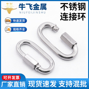 Hebilla de Anillo en D de Acero Inoxidable 304 316, Hebilla de Conexión Rápida para Cinturón Deportivo, Fundición a Presión - Product Image 5