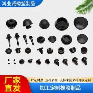 Rubber <b>Stoppers</b> Round EPDM Silicone Dustproof Sealing Solid For Industrial Use - Product Image 5