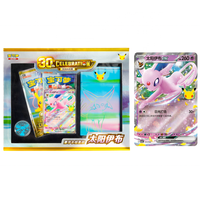 Pokemond TCG 30ème Anniversaire : Ensemble de Protège-Cartes Sylveon Ex, Umbreon Ex, Nymphali, Noctali, Protege - Étui de Présentation