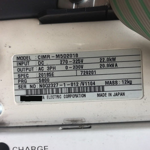 VS-656MR5 200V 15kW CIMR-MR5D2015 18.6kW VS-626M5 18.5kW CIMR-M5D2018 Variateur de vitesse de broche CIMR-MR5D2015 VS-656MR5 200V 15kW CIMR-MR5D2 - Product Image 3