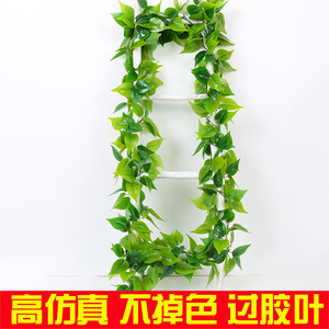 Feuilles et lianes artificielles de Pothos, lierre vert en soie, plante décorative pour l'extérieur et la maison - Product Image 5