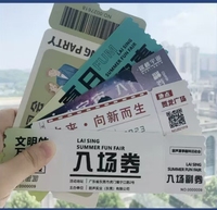 Customized Single Window Circular Pull Tab Lottery Ticket with Instant Tear off Design for Scenic Spots Concert Admission Ticket