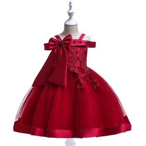 Elegante Vestido de Princesa con Lazo y Cuentas de un Solo Hombro para Niñas, Vestido de Dama de Honor para Boda, Traje de Baile para Festivales y Actuaciones en Escenario - Product Image 1