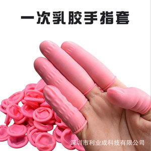 Lyc Disposable Rubber Finger <b>Cots</b> 64mm X 25mm For Permanent Makeup And Electronics Use - Product Image 5