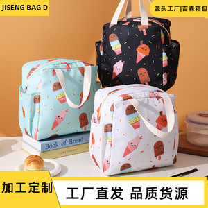 Sac à déjeuner isotherme Gisen Ice Cream, grande taille, tissu épais, glacière portable pour l'école et le travail - Product Image 5