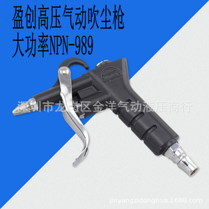 Pistola de pulverización de aire YCHXC 989 con boquilla ajustable de aleación de aluminio para mantenimiento automotriz - Product Image 5