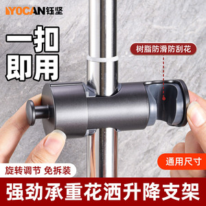 Shower Head Lift <b>Bracket</b> Universal Rotating Adjustable 120 Degree Wall Mount L Shape ABS Minimalist Design - Product Image 5