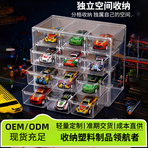 Transparent Alloy Car Storage Box Display Rack For Kids Toy Cars 6 Grids Dustproof Waterproof Organizing Case - Product Image 5