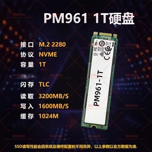 M.2 Notebook Desktop SSD Solid State Drive PM961-1T - Product Image 2