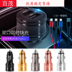 <b>Car</b> <b>USB</b> Charger 5V 4.8A Fast Charging for Android Apple Huawei Phones Cigarette Lighter <b>Adapter</b> 6.5x2.5CM - Product Image 4