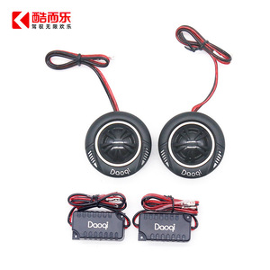 Daogi Yq-250D ลำโพงเสียงแหลมในรถยนต์ 25 มม- 4 โอห์ม 12v ลำโพงความถี่สูงสำหรับอัพเกรดเครื่องเสียงรถยนต์ - Product Image 2