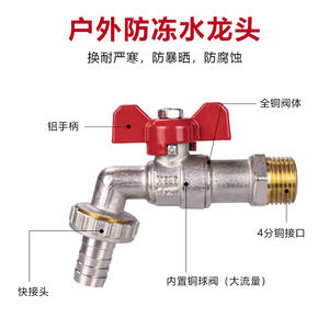 Grifo de Agua de Latón Tangke, Totalmente de Cobre, de 4 Puntos, de Apertura Rápida, con Manija de Mariposa, Conectores de Agua para Jardín - Product Image 5