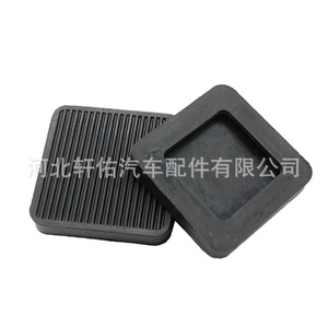 Almohadillas de goma para pedales de embrague y freno de camión Steyr para Sinotruk Howo Aolong Delong, piezas de repuesto y reparación - Product Image 3