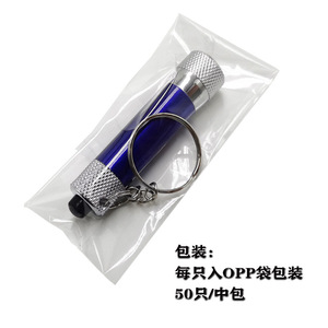 Mini Linterna LED de 69 mm, Llavero con Luz, para Uso en Exteriores, Camping y Emergencias - Product Image 5