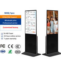 Kiosque interactif 43 pouces 1080P système Android 12 4+32 Go Écran publicitaire LCD Totem vertical Affichage numérique et écrans