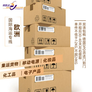 Feux de voiture LCL Express de Chine vers la Slovaquie avec service de dédouanement porte-à-porte - Product Image 1