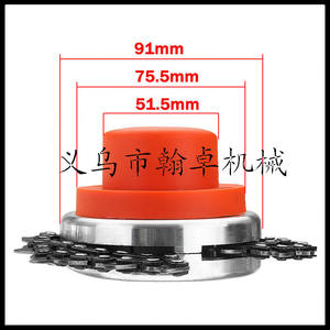 Tête de tondeuse à gazon électrique et thermique durable avec chaîne à écrou, cisailles multifonctionnelles pour désherbage HZPJ - Product Image 4