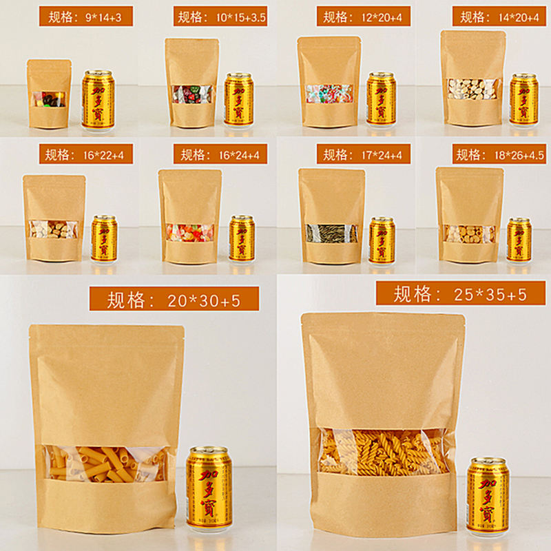 Bolsa de papel kraft