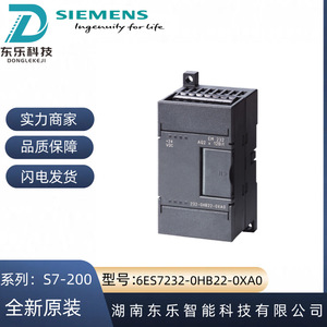 Module PLC S7 200 Series 6es7232 0hb22 0xa0 8 Io Interface Profibus Fabriqué en Allemagne - Product Image 5