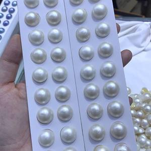 Perles de nacre blanches 15 mm, micro-défauts, 20 pièces par paquet, perles en vrac - Product Image 1