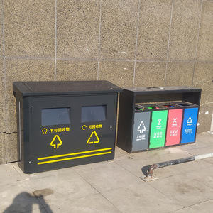 Solar Powered Smart Waste <b>Bin</b> Four-Compartment Recycling Station With <b>Sensor</b> And Smoke Alarm For Outdoor Use - Product Image 2