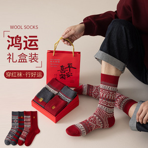 Wool <b>Socks</b> Gift Box Set 4 Pairs Red Mid Calf Warm <b>Winter</b> Men's <b>Socks</b> New Year Lucky <b>Socks</b> - Product Image 1