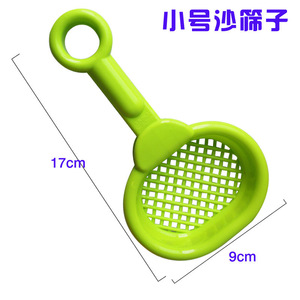 Jouets de plage pour enfants, ensemble pelle, tamis, râteau, 17 cm, pour bébés et tout-petits - Product Image 3